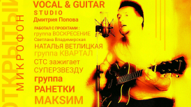 ОТКРЫТЫЙ МИКРОФОН для ВОКАЛИСТОВ с группой Хорошие Девчата