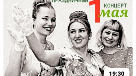 Группа Хорошие Девчата в клубе Гнездо Глухаря. Дискотека СССР. ! мая . Праздник.